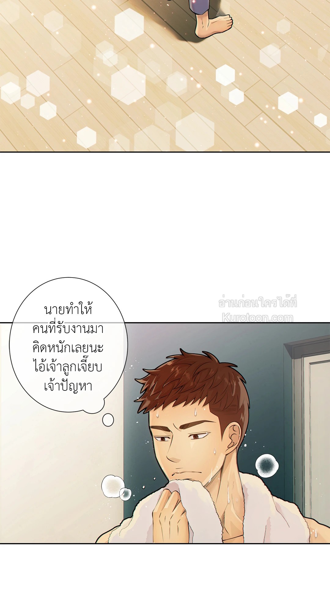 หน้า 56