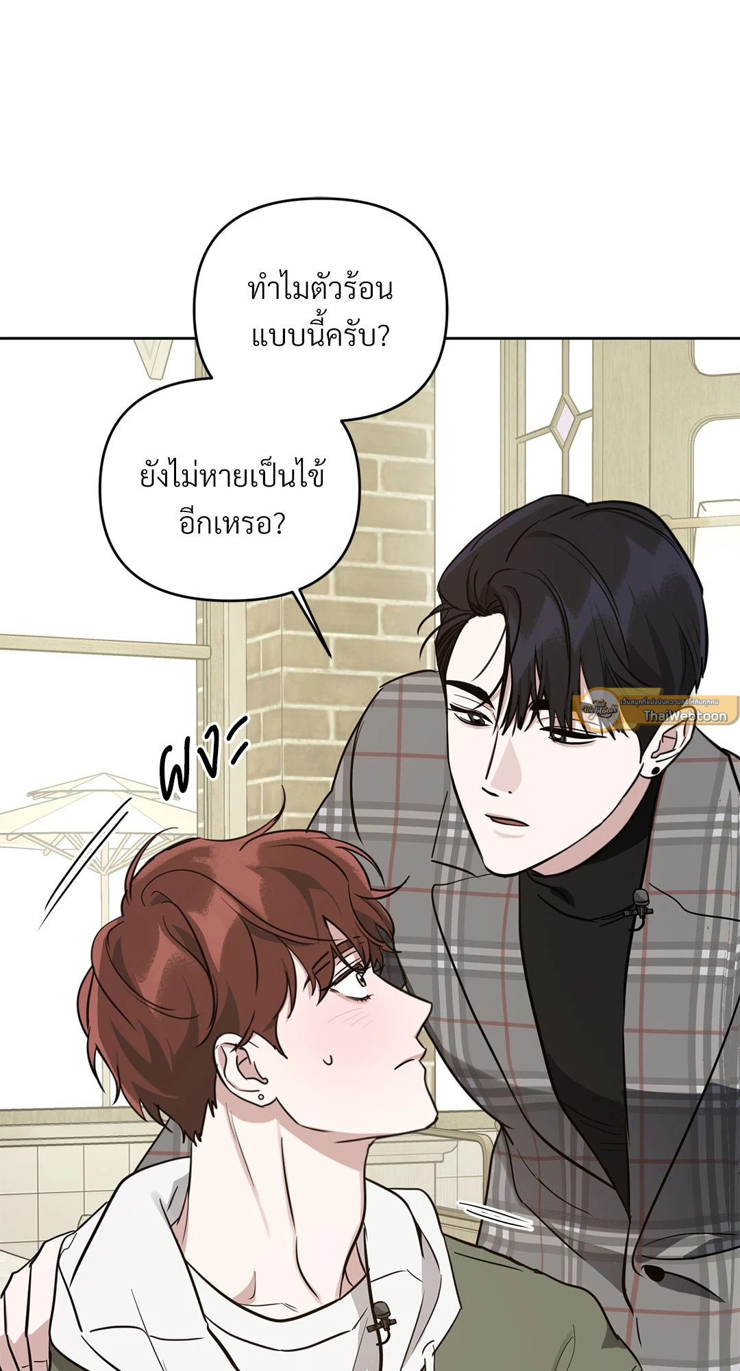 หน้า 71