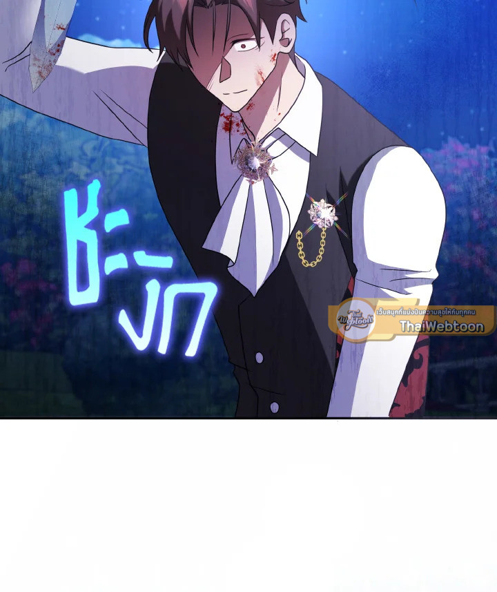 ซินเดอเรลล่าที่หายไป | Cinderella Disappeared ตอนที่ 37 - รูปที่ 2