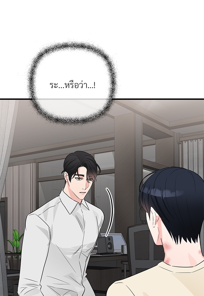 หน้า 84