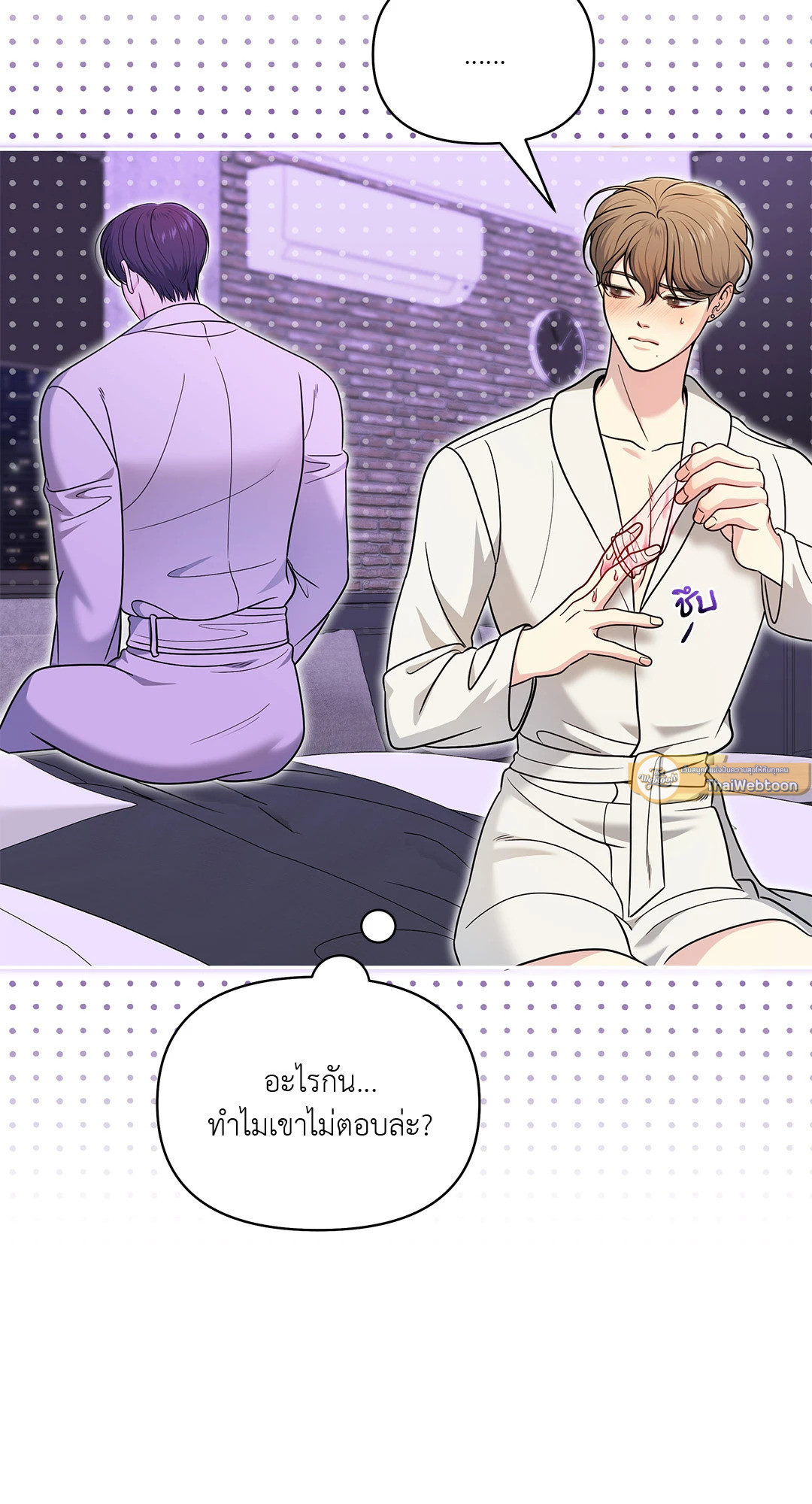หน้า 54