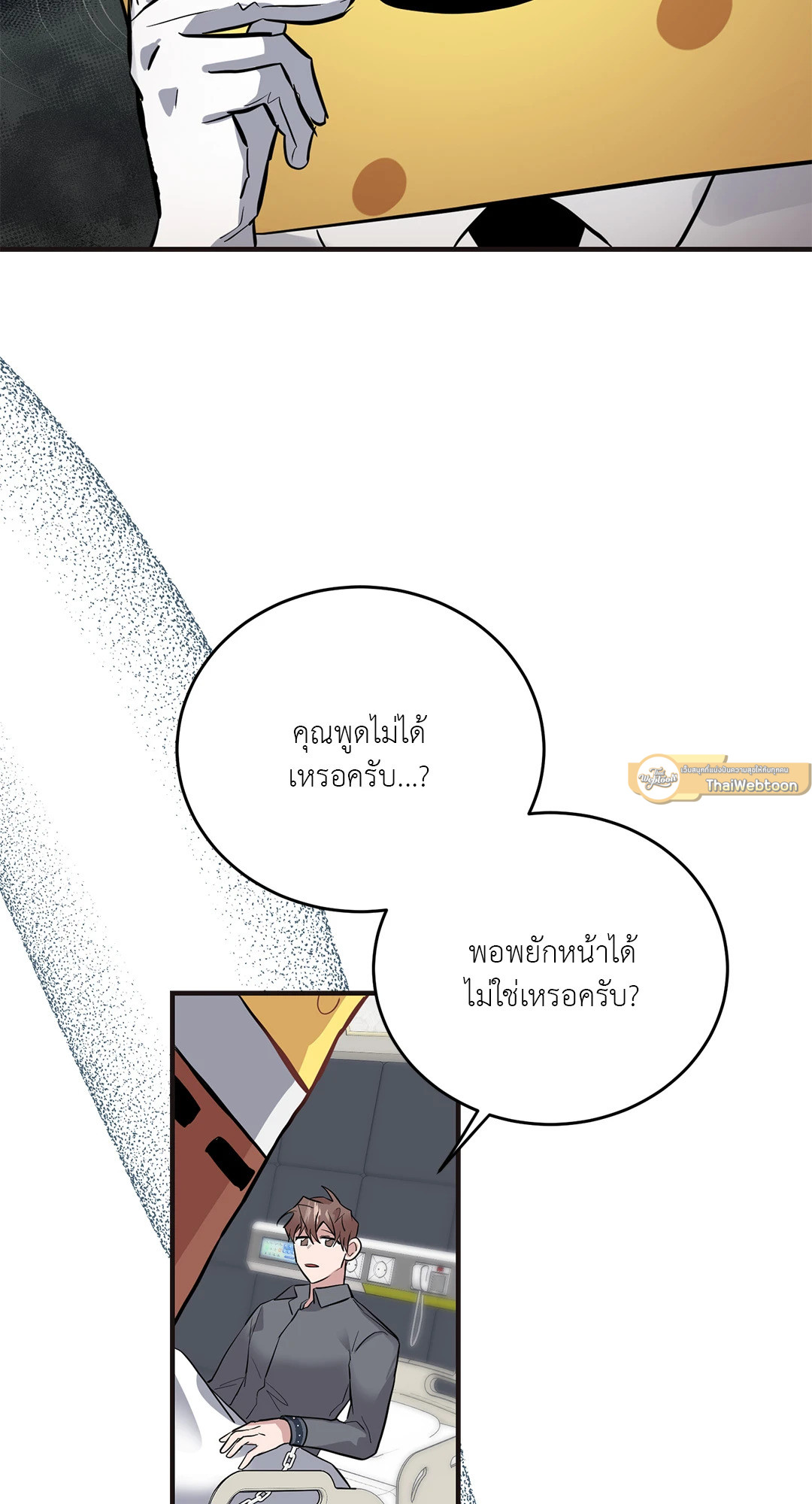 หน้า 51