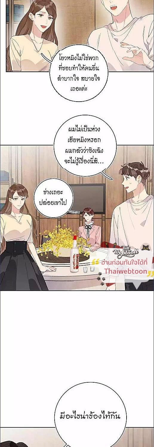 หน้า 21