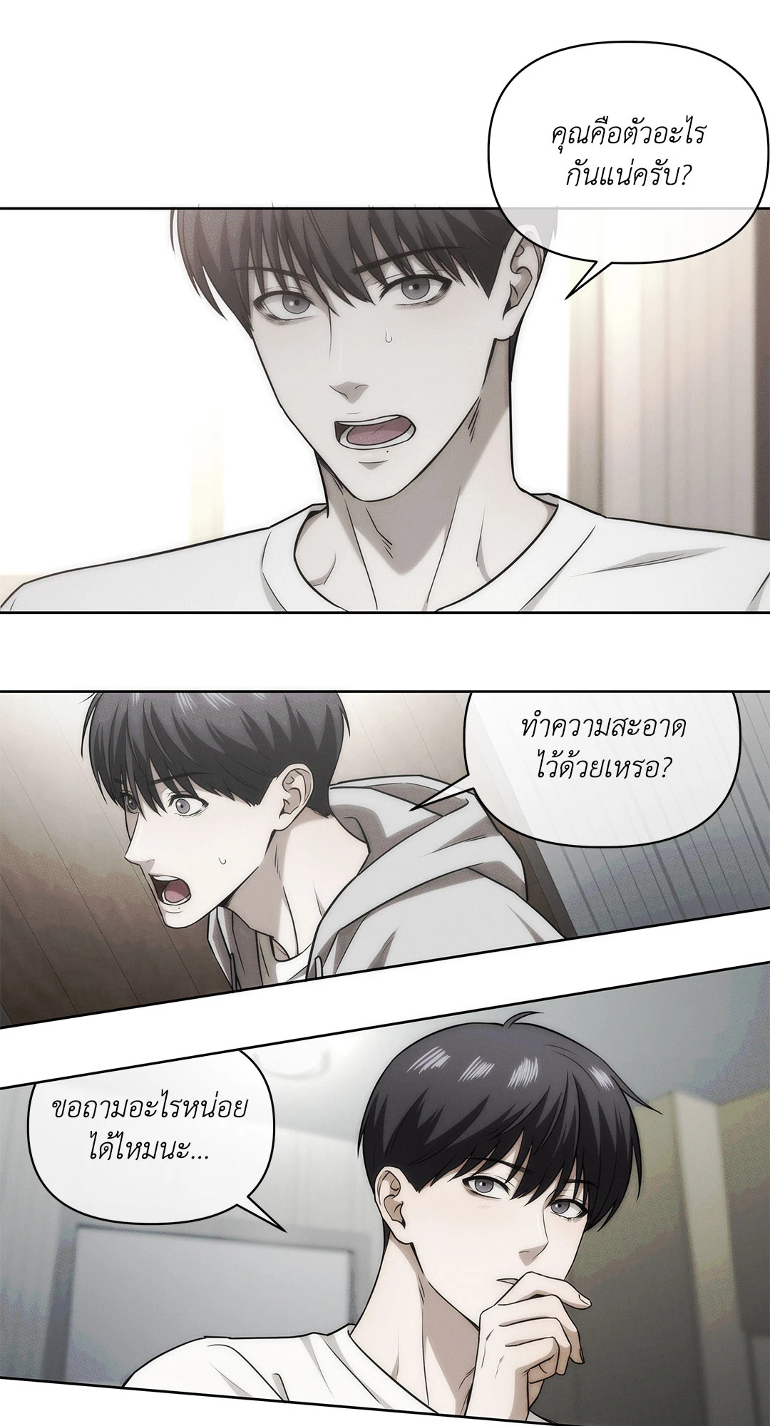 หน้า 46