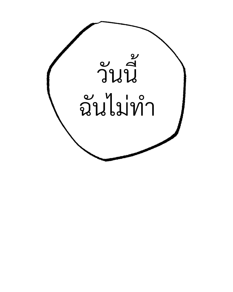 หน้า 146