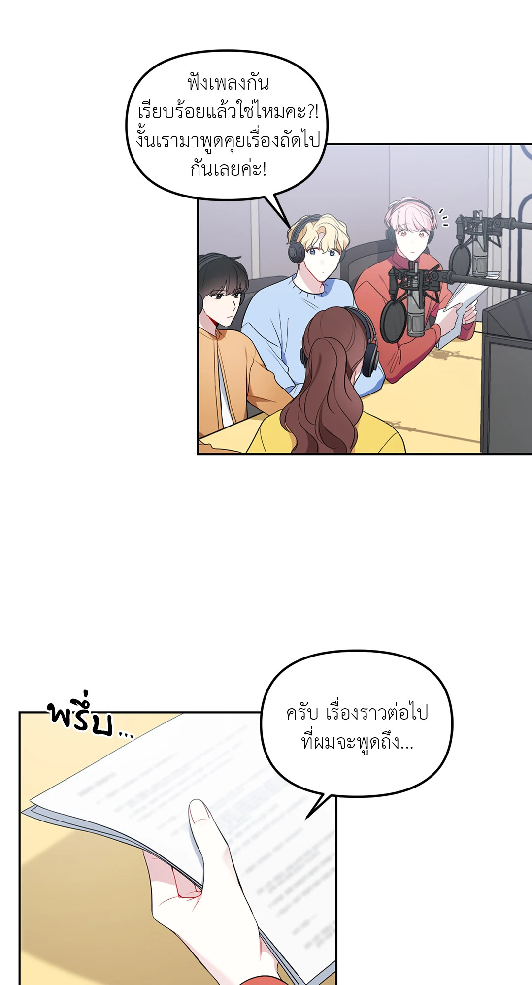 หน้า 48