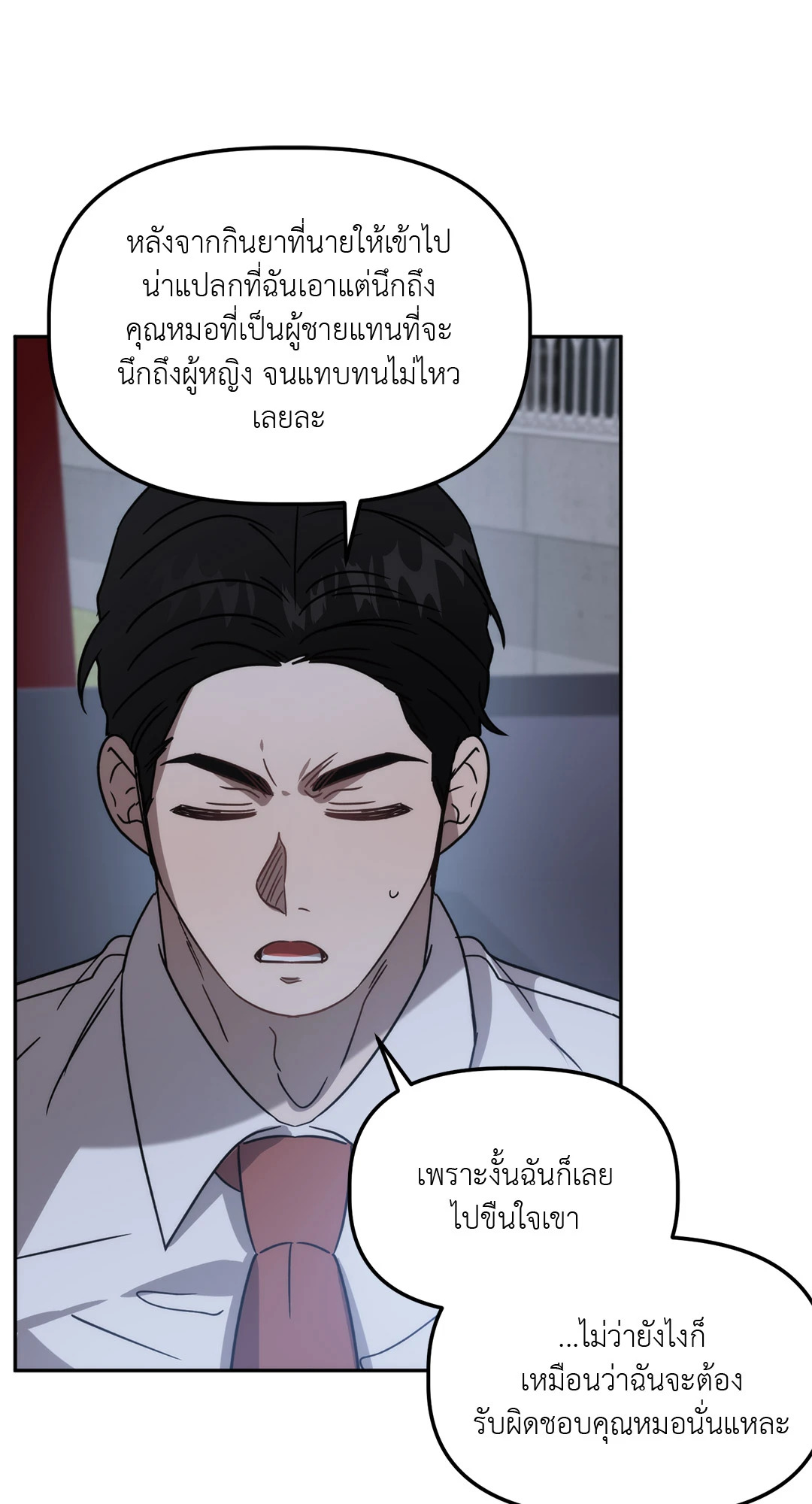 หน้า 57