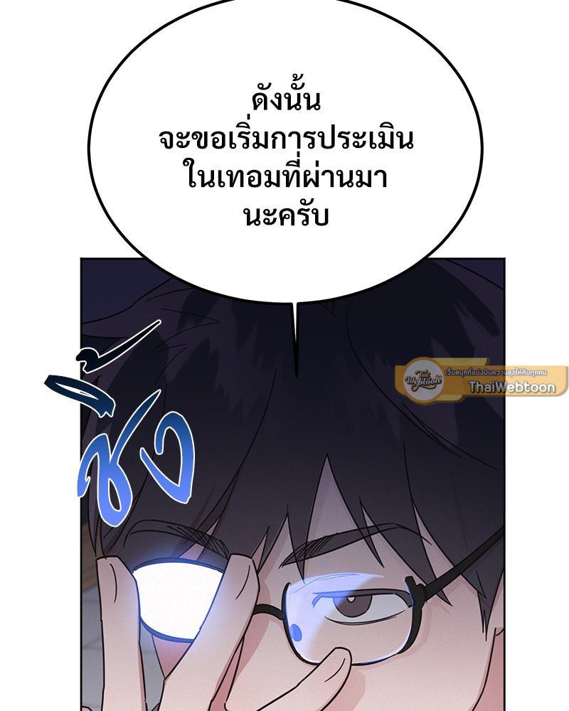 หน้า 88