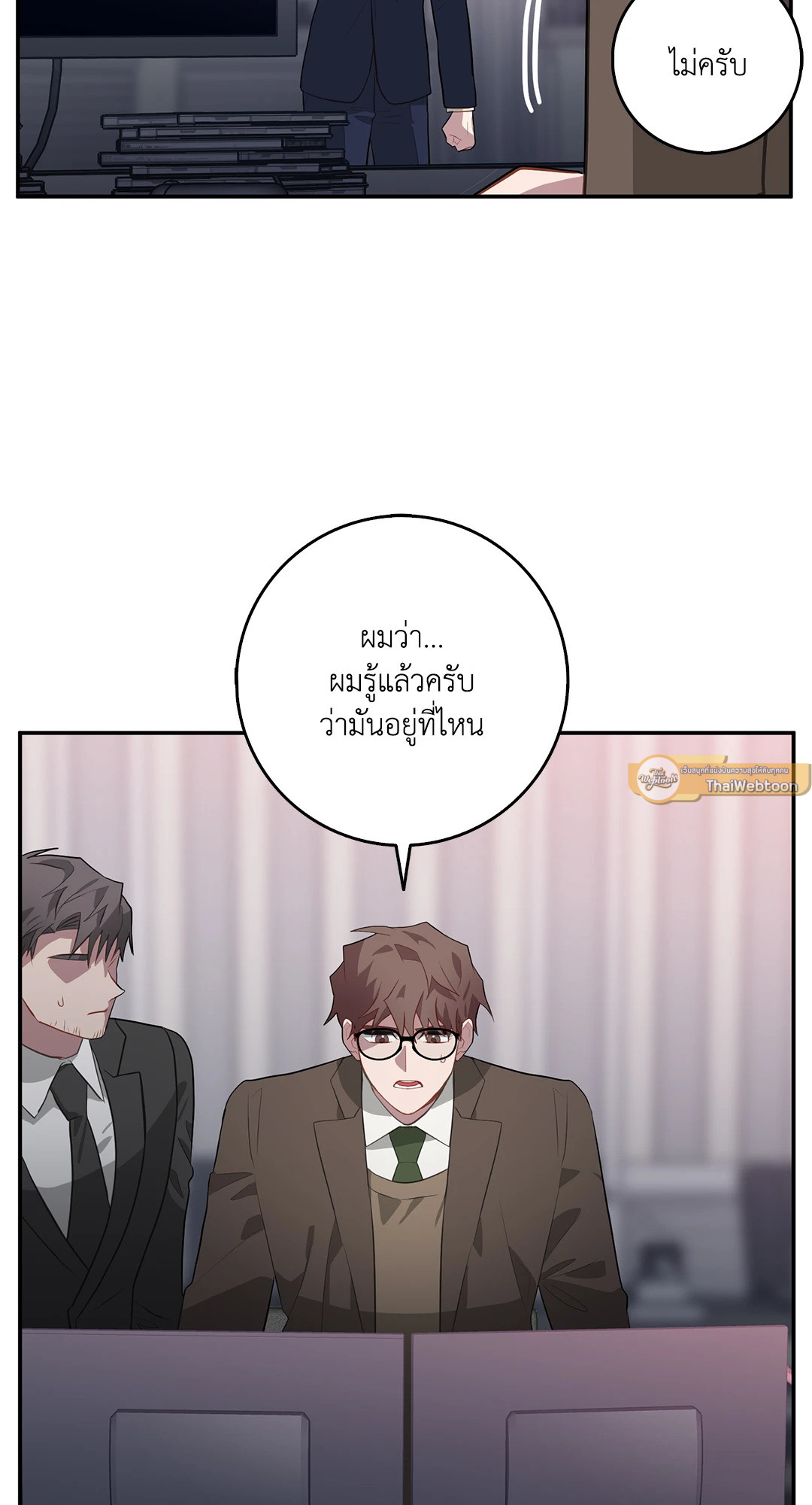 หน้า 61