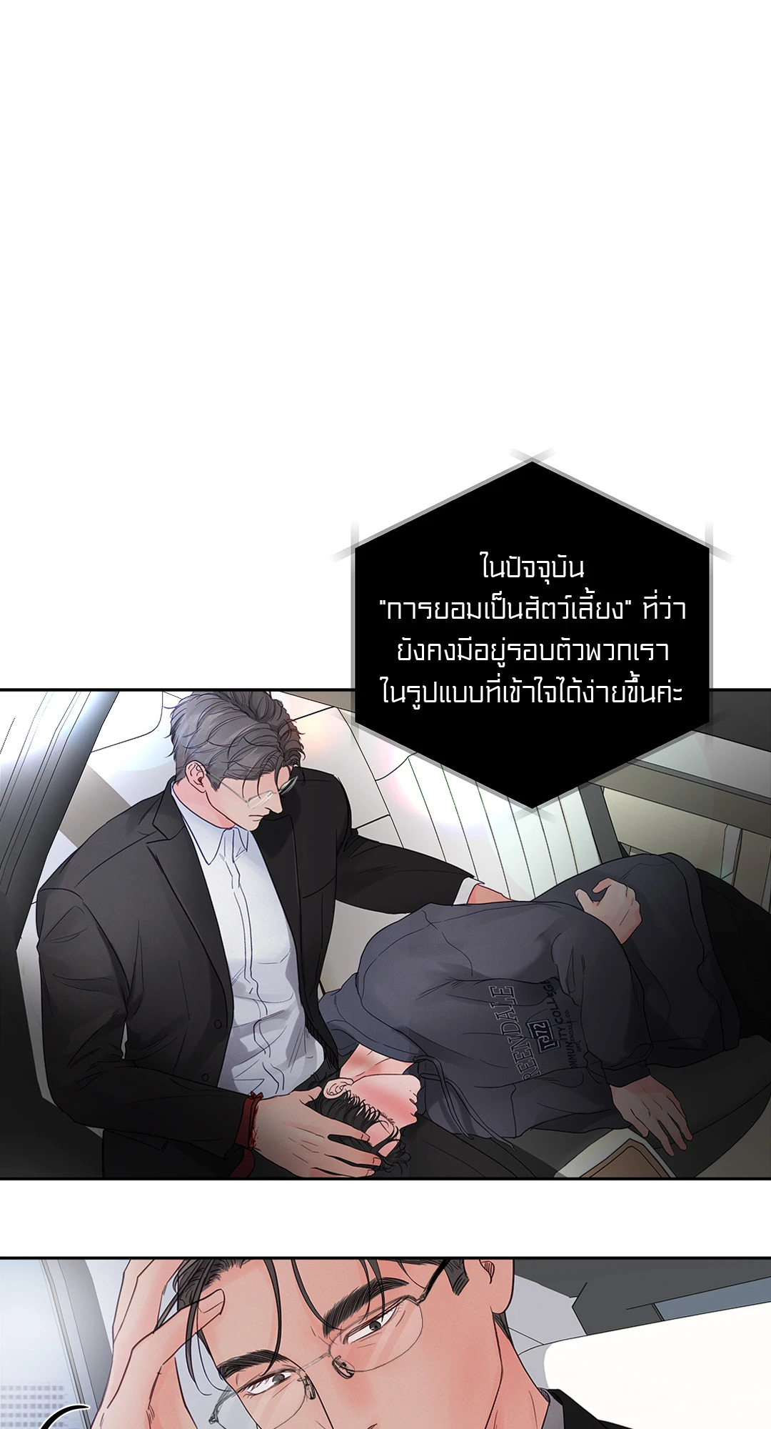 หน้า 55