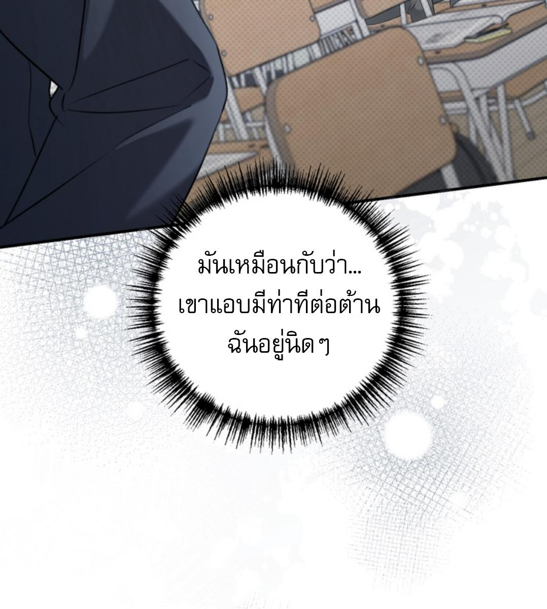 หน้า 83