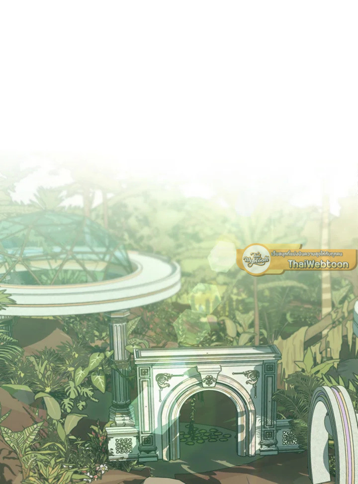 ย้อนเวลามาสู่ขั้นเหนือกว่ามหาจอมเวท | Archmage Transcending Through Regression ตอนที่ 118 - รูปที่ 2