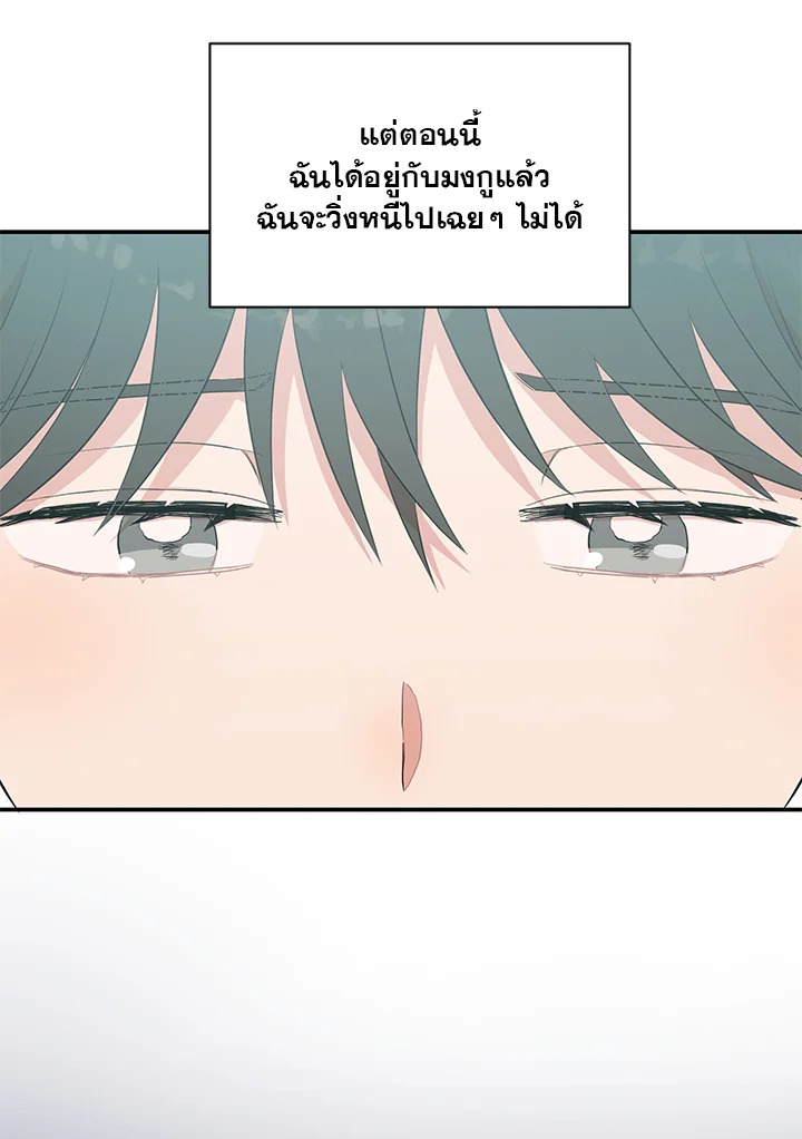 หน้า 95