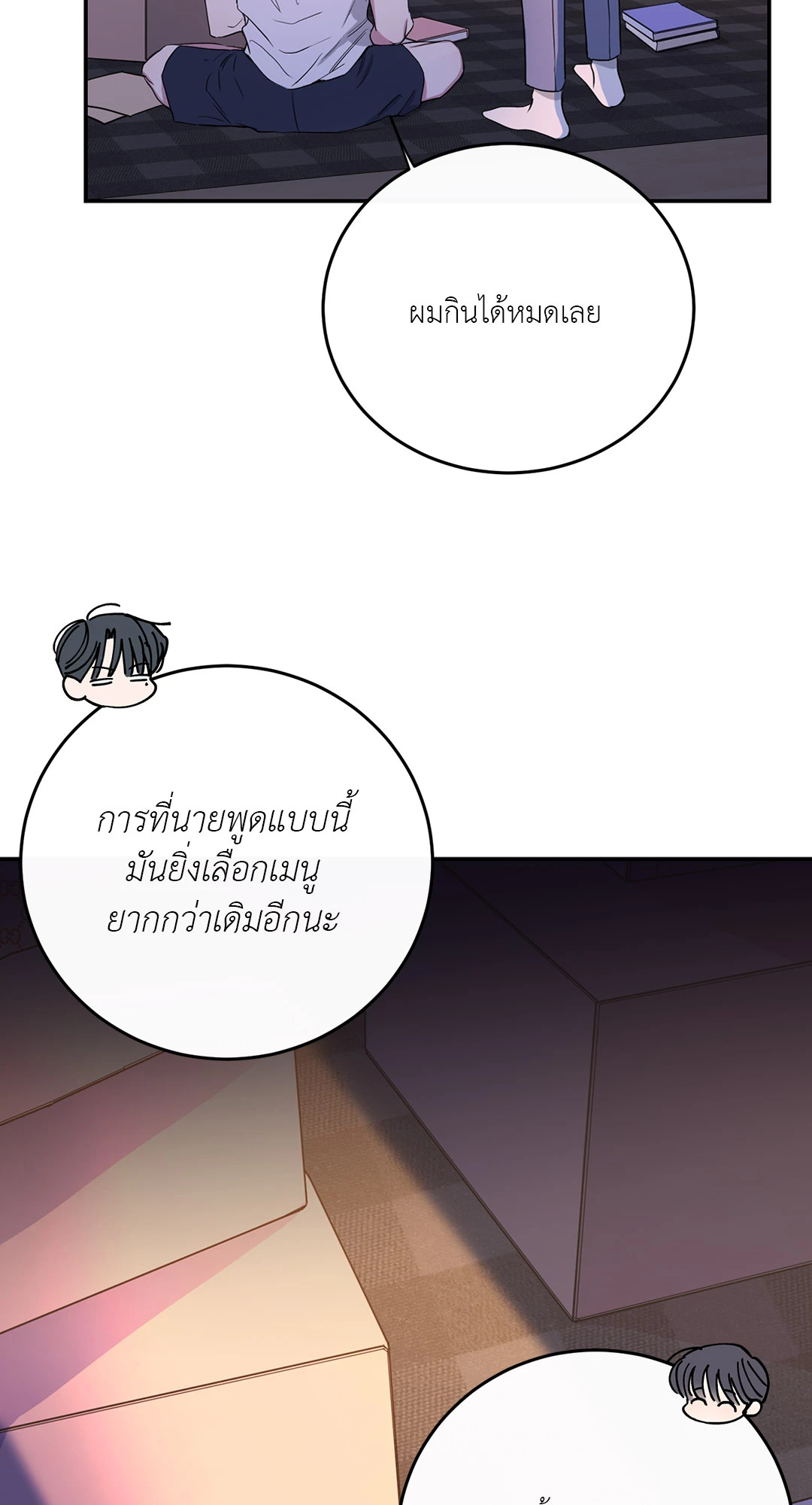 หน้า 82
