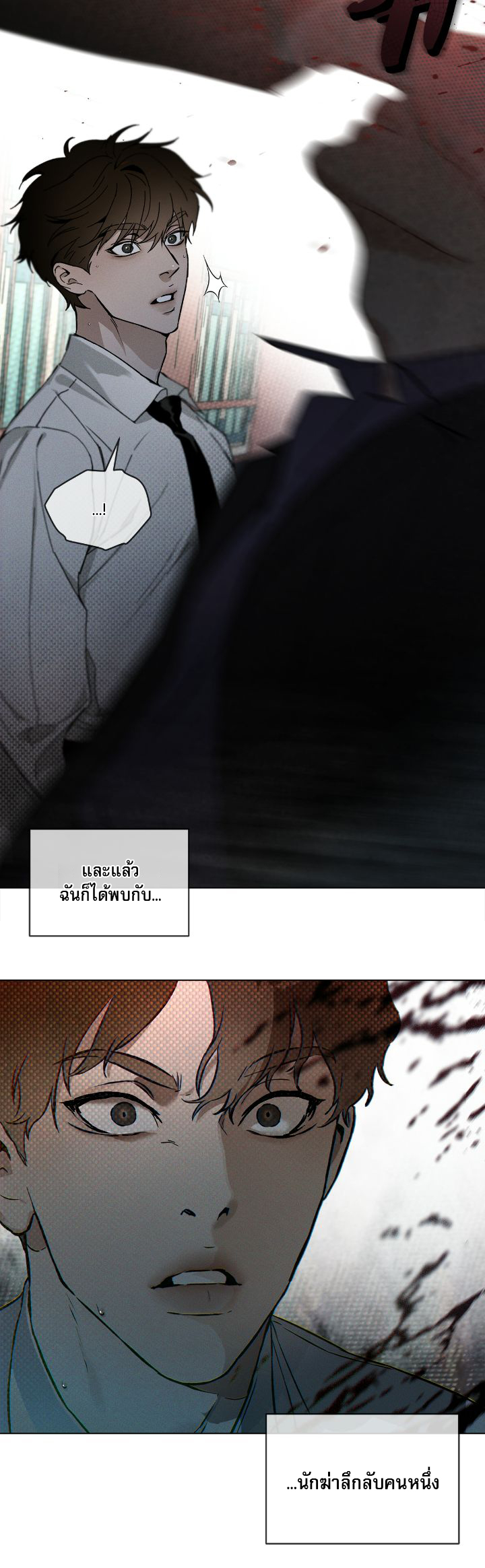 หน้า 24