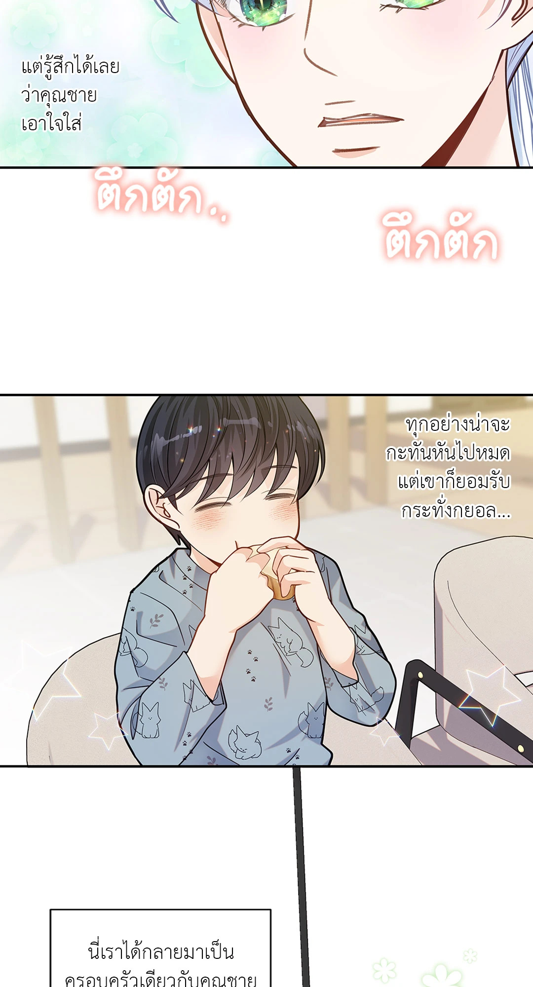 หน้า 43