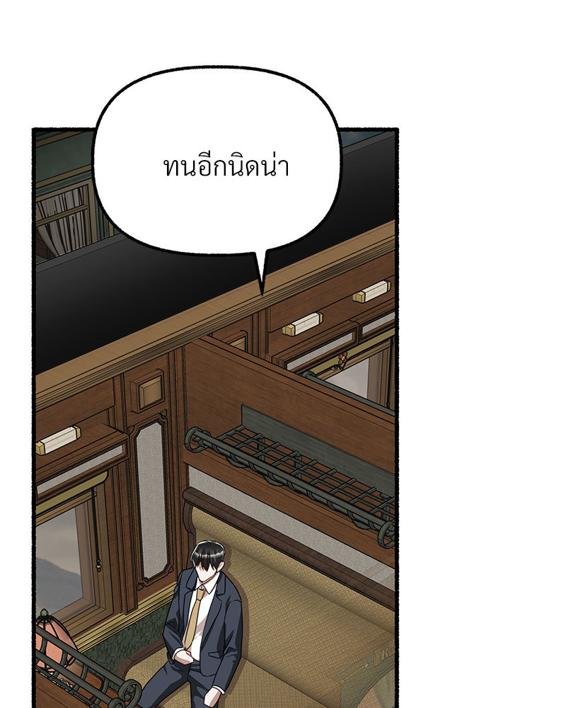 หน้า 150
