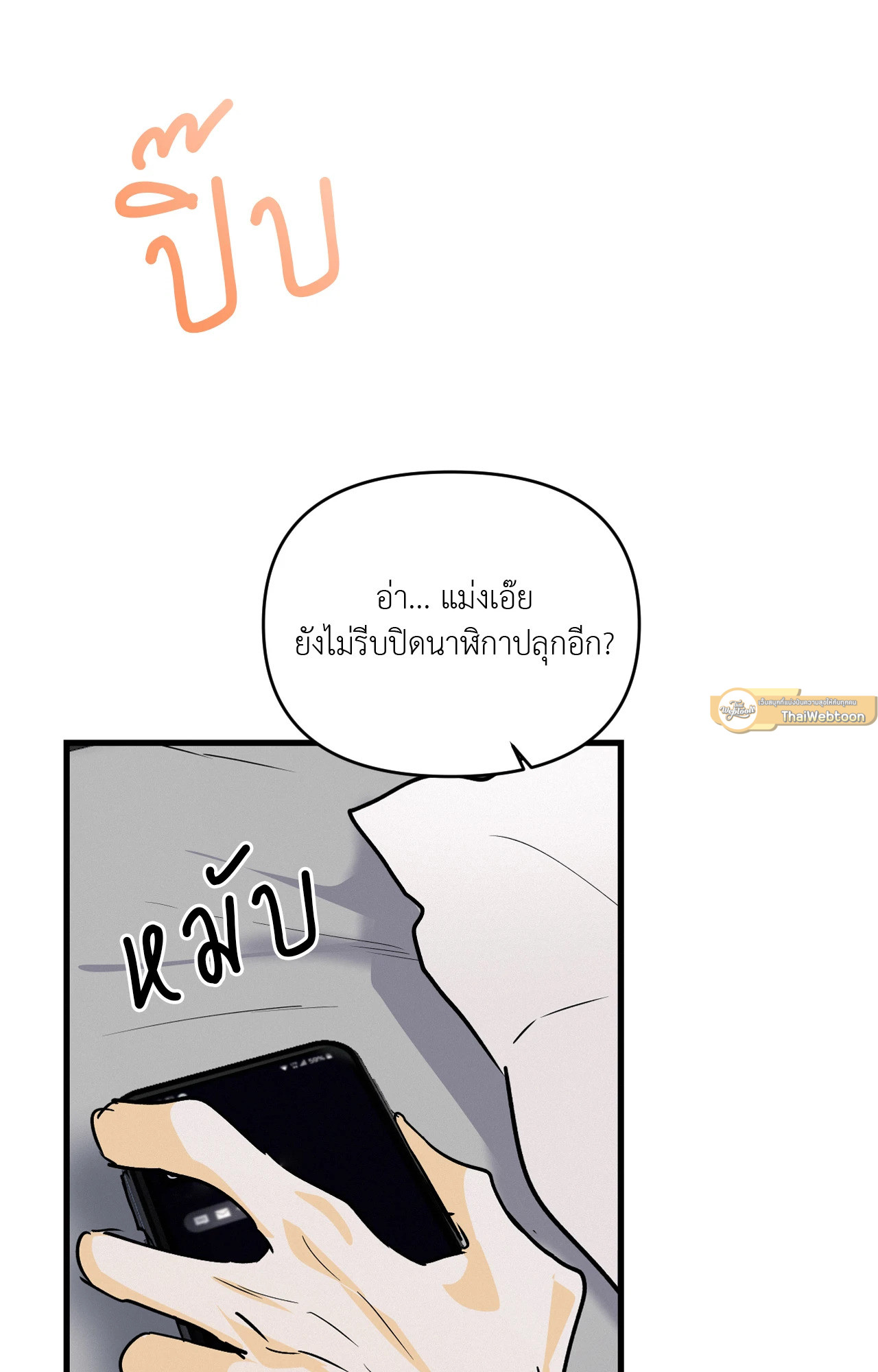หน้า 82