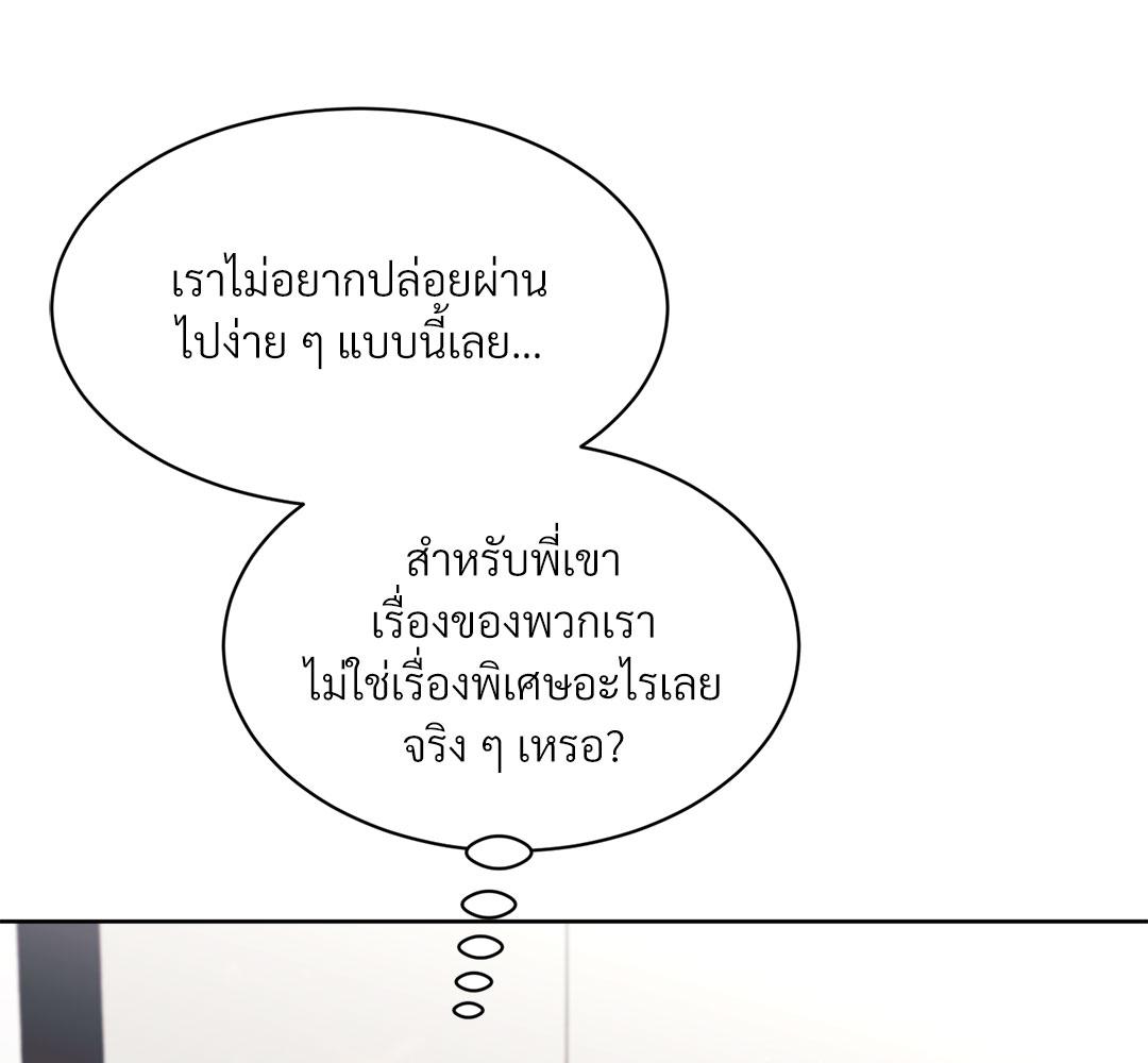 หน้า 106
