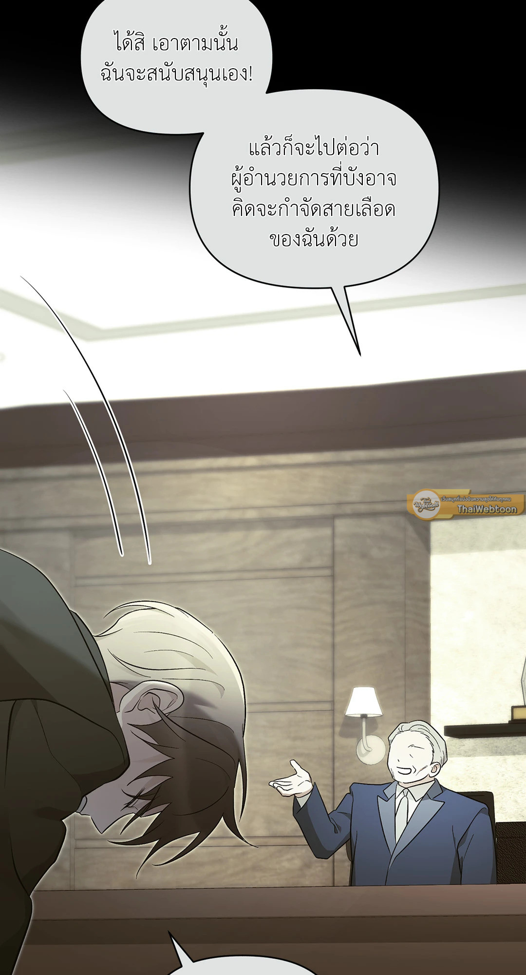 หน้า 58