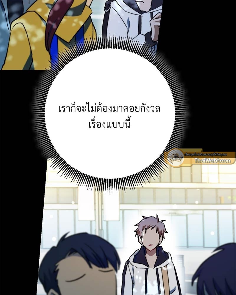หน้า 283
