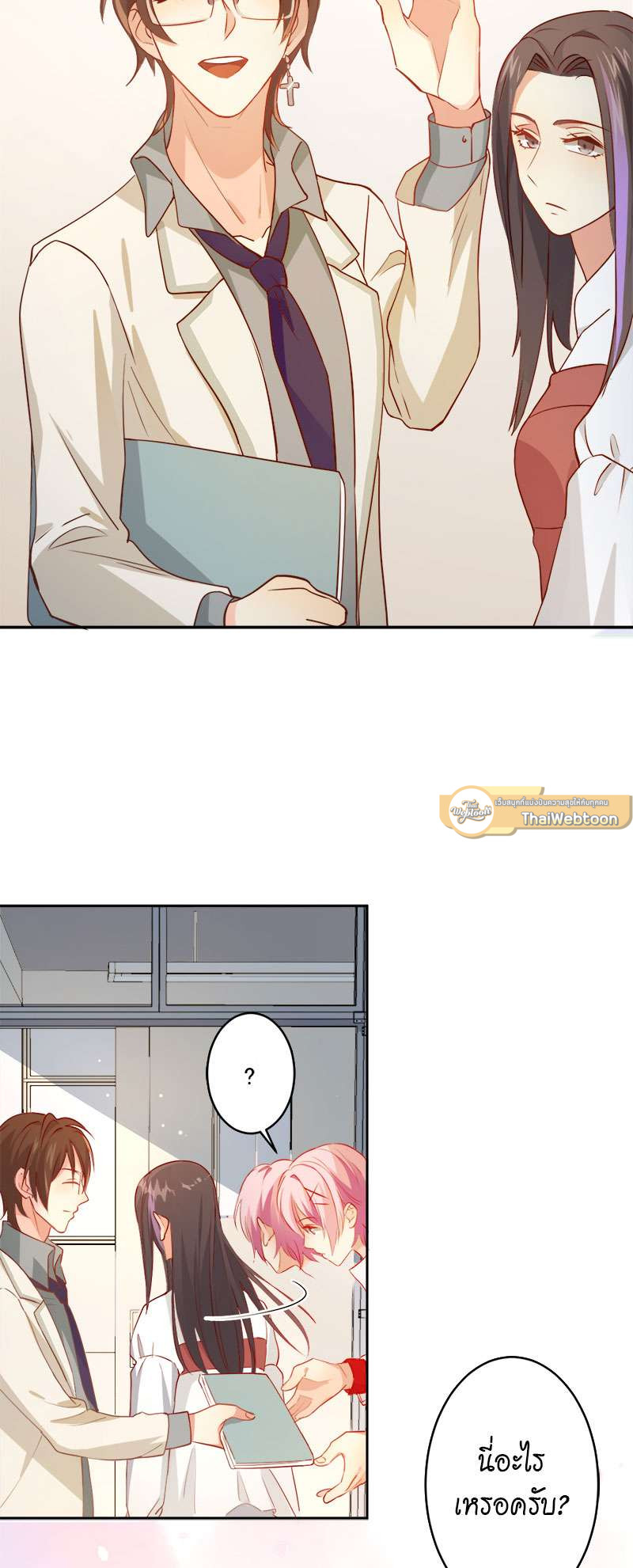 หน้า 13