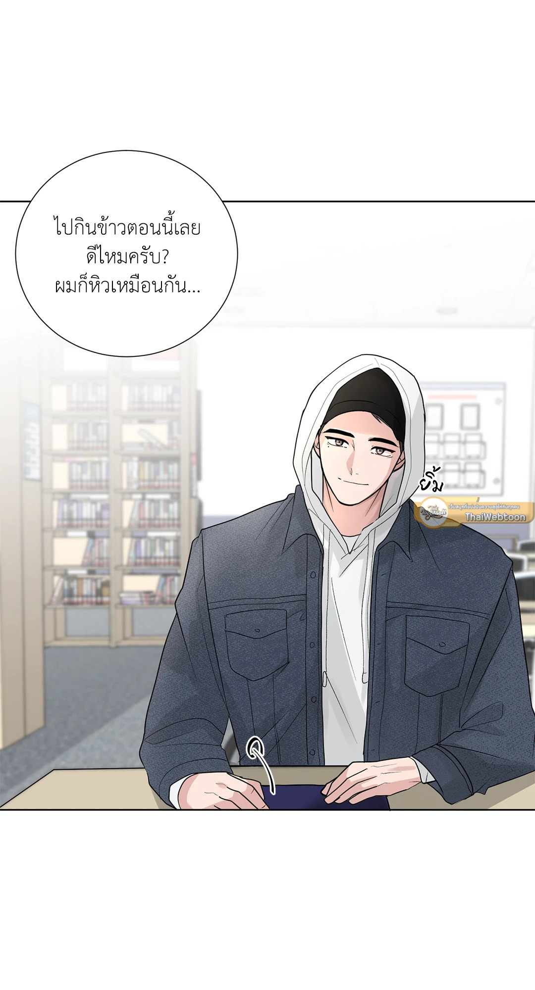 หน้า 26
