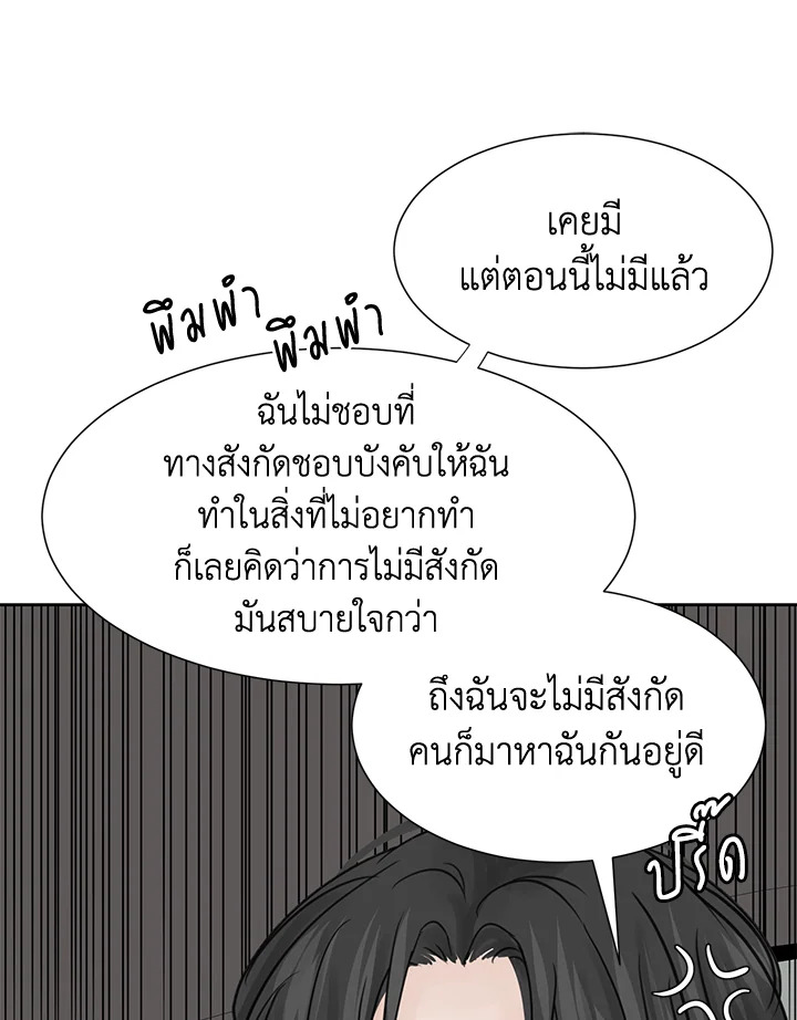 หน้า 99