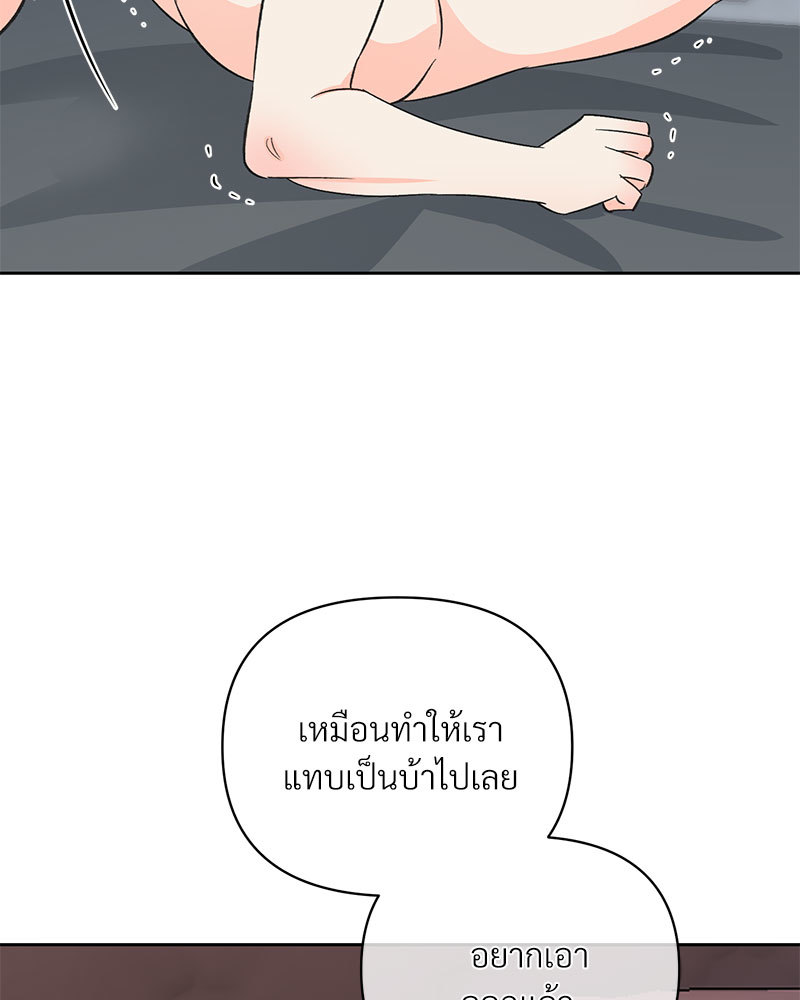 หน้า 80