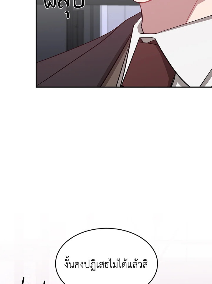 หน้า 110