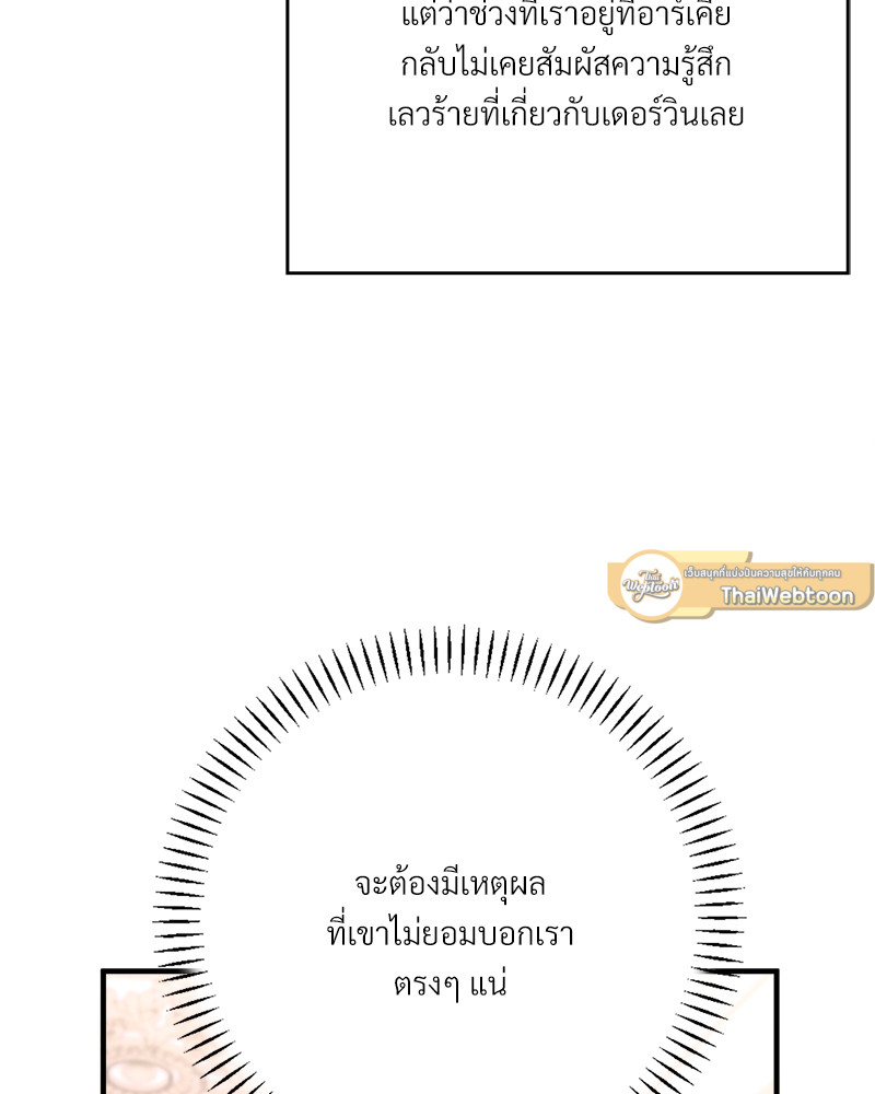 หน้า 127