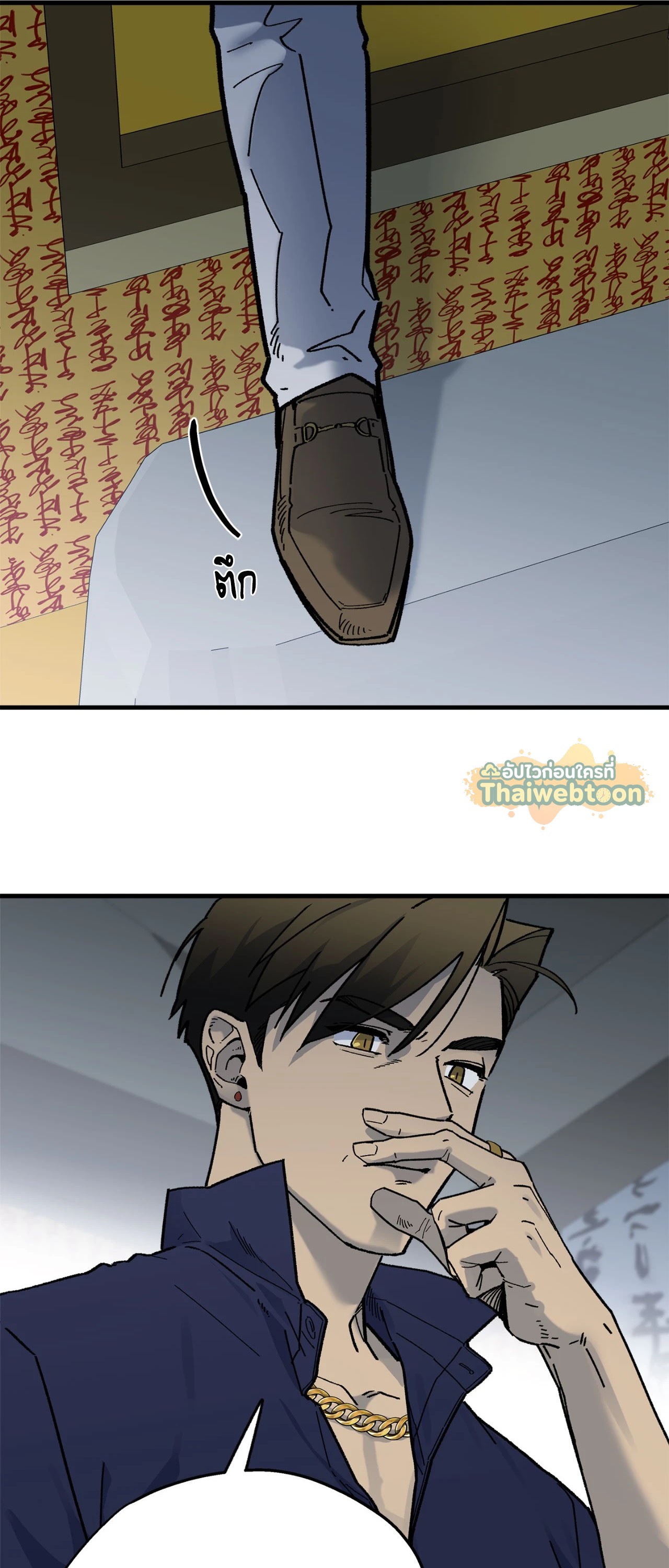 หน้า 22