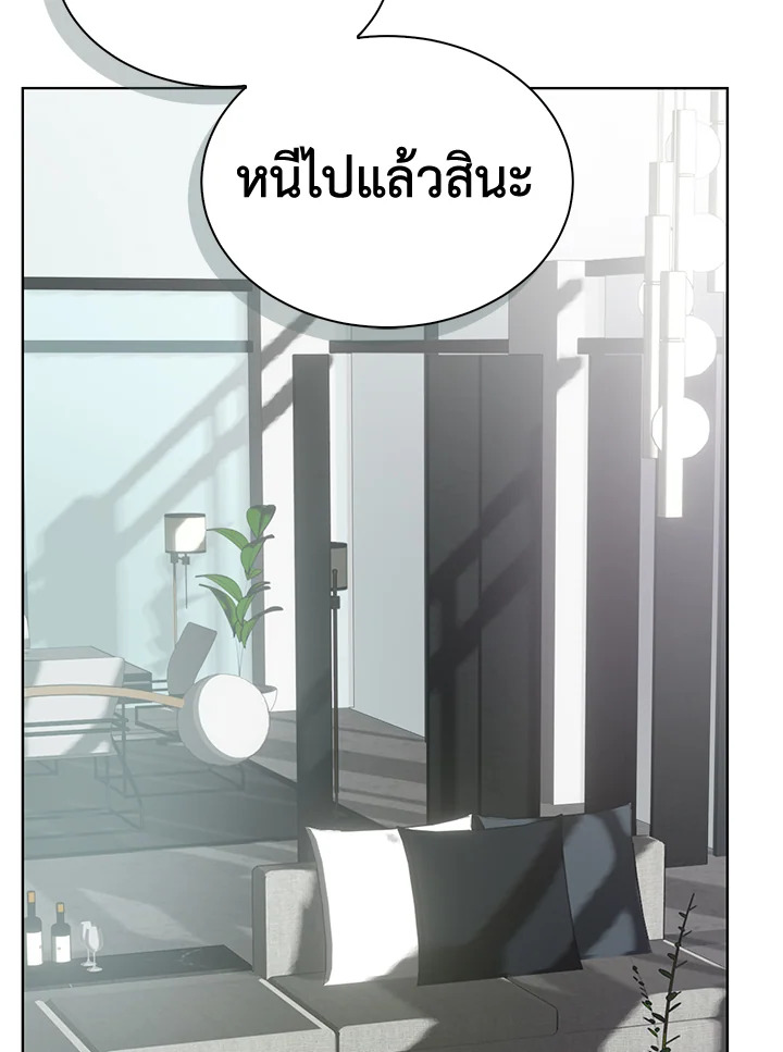 หน้า 119