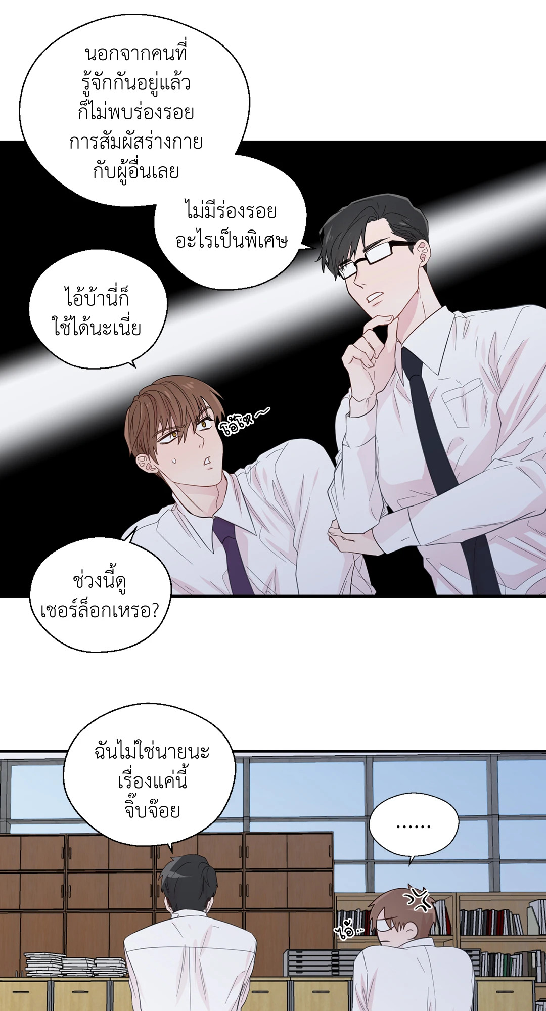 หน้า 25