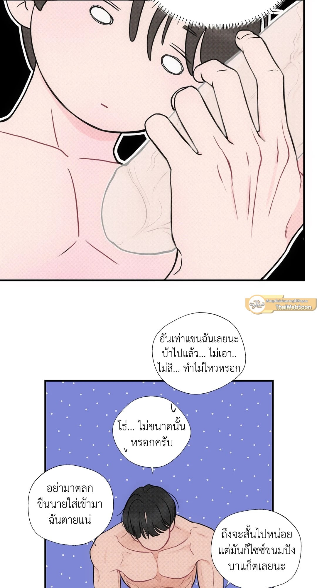 หน้า 33