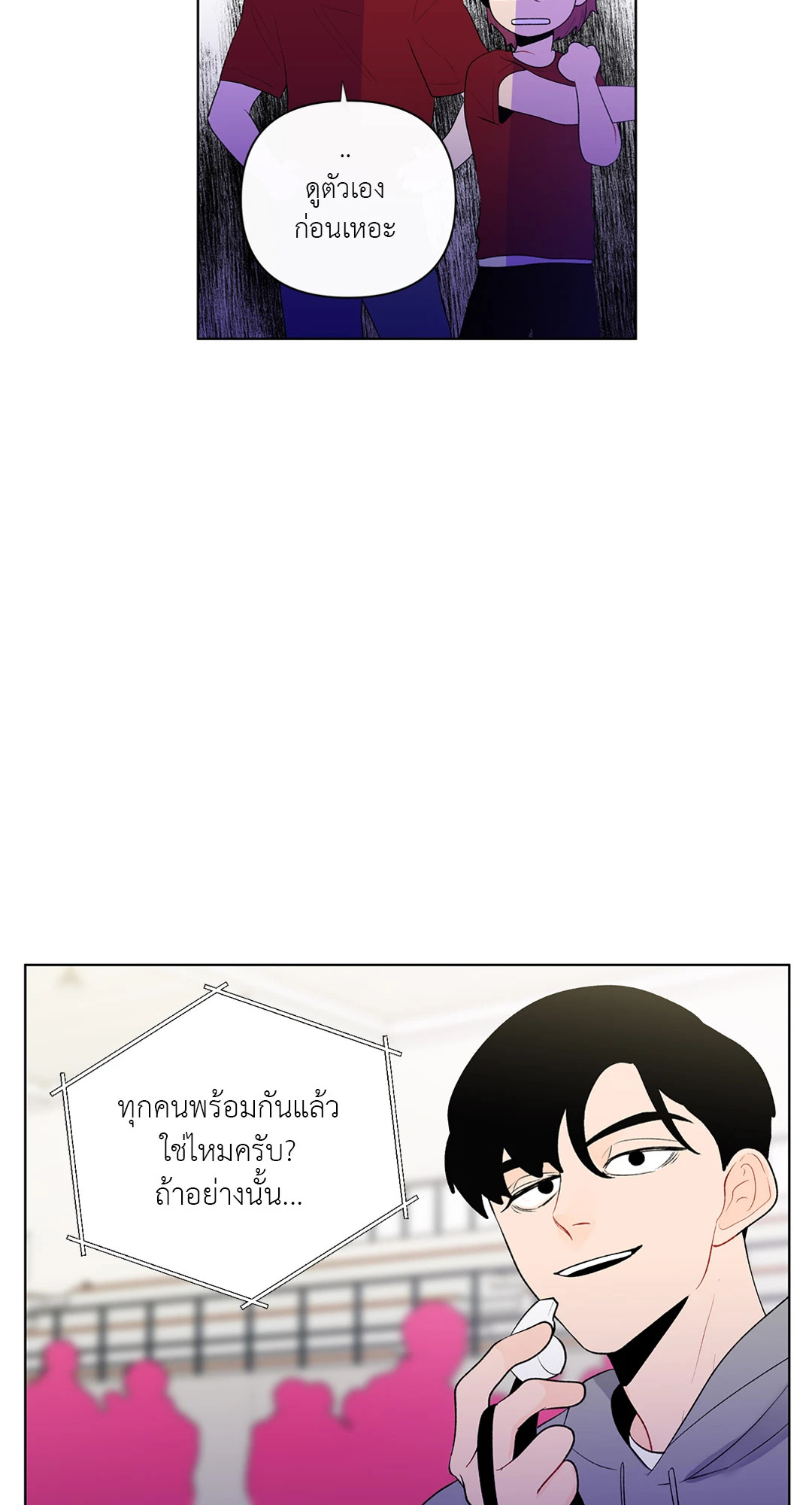หน้า 32