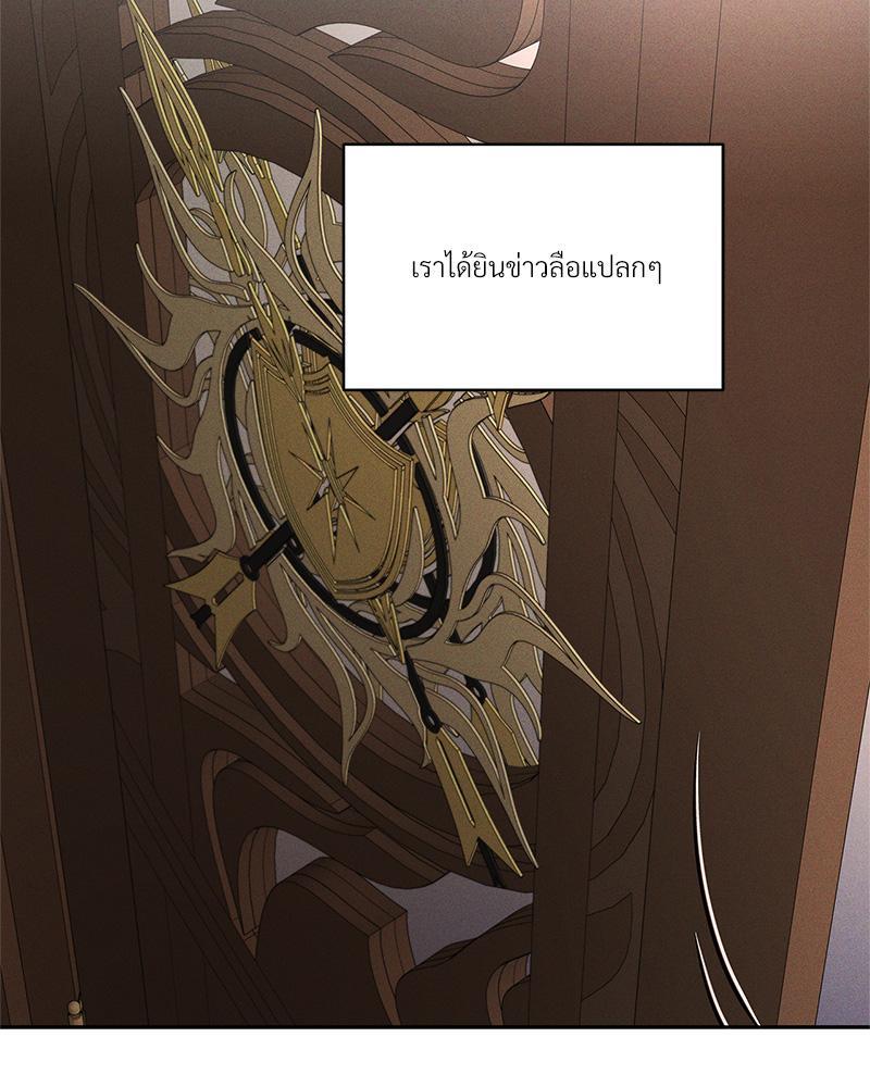 หน้า 74