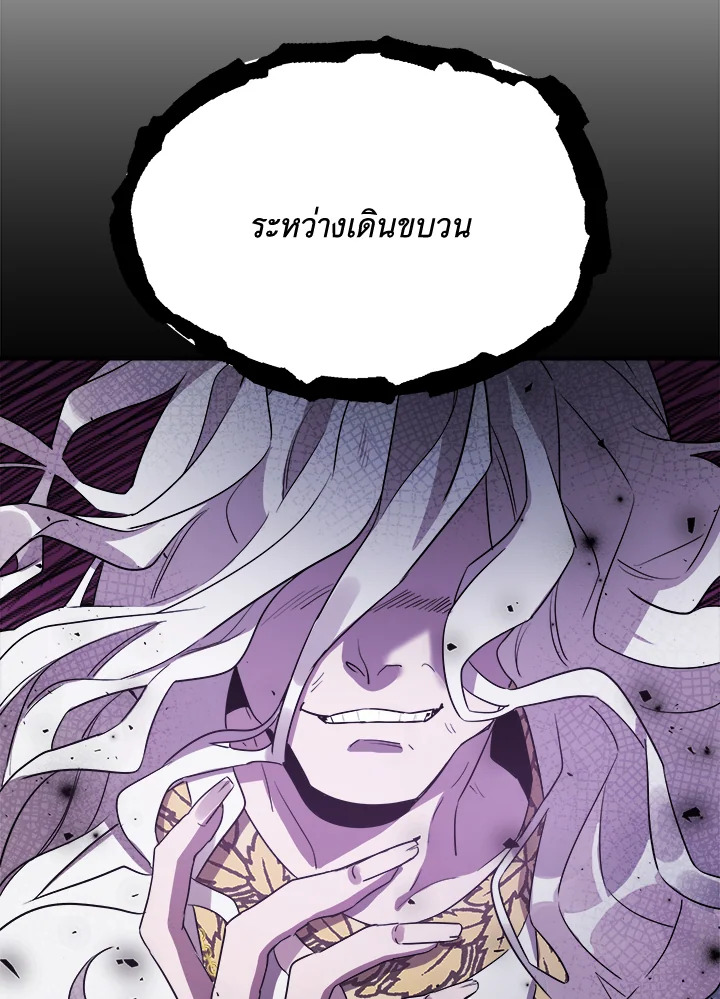 หน้า 95