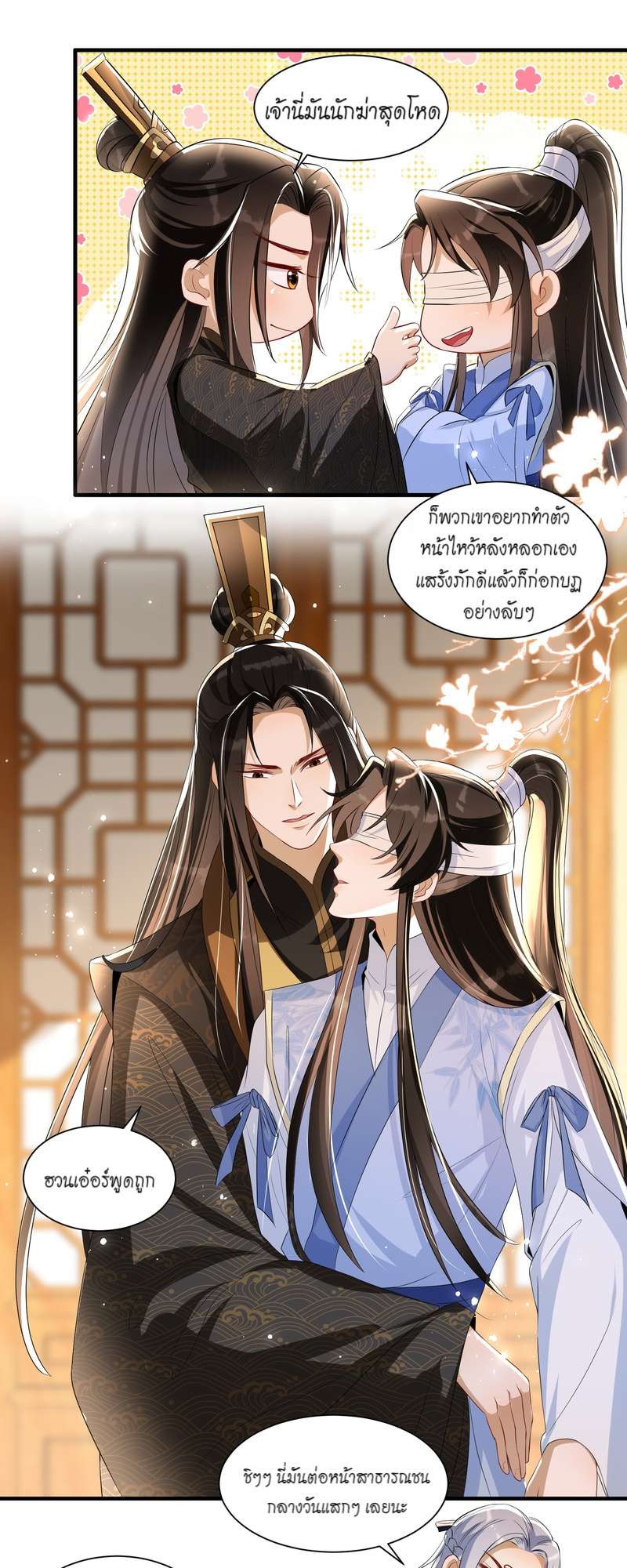 หน้า 14