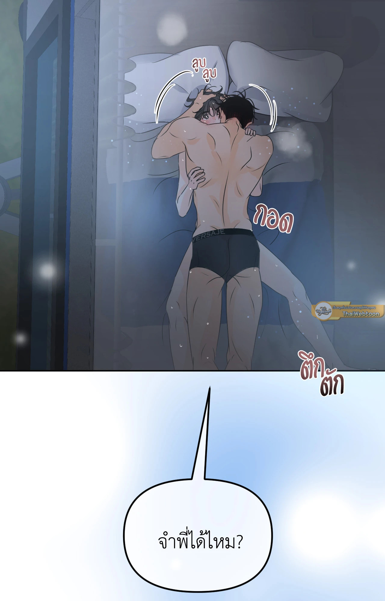 หน้า 69