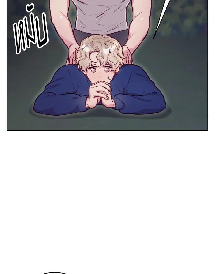 หน้า 86
