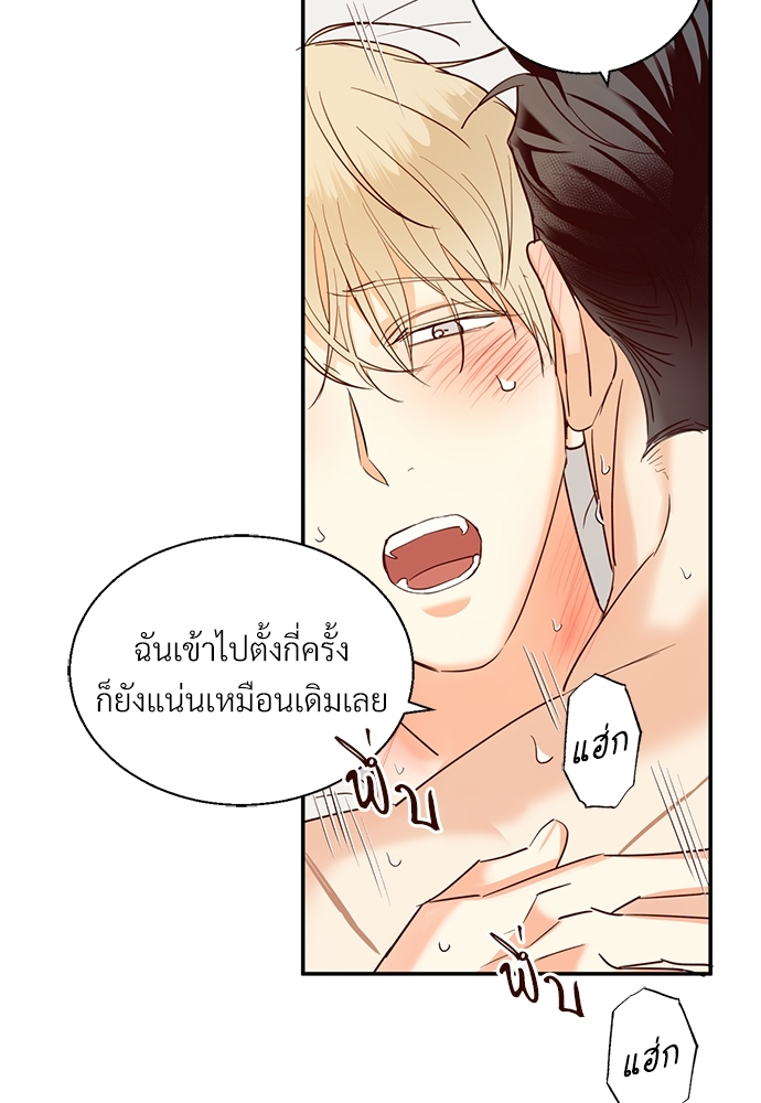หน้า 57
