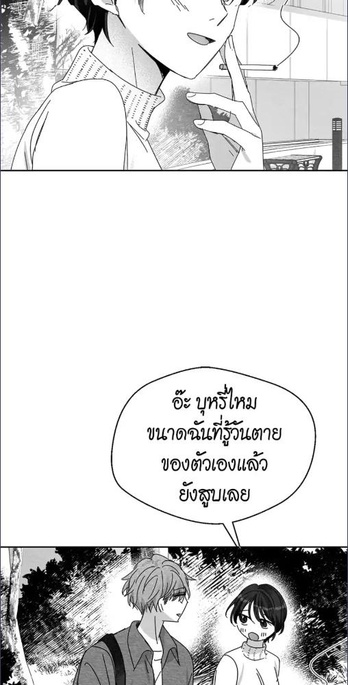 หน้า 74