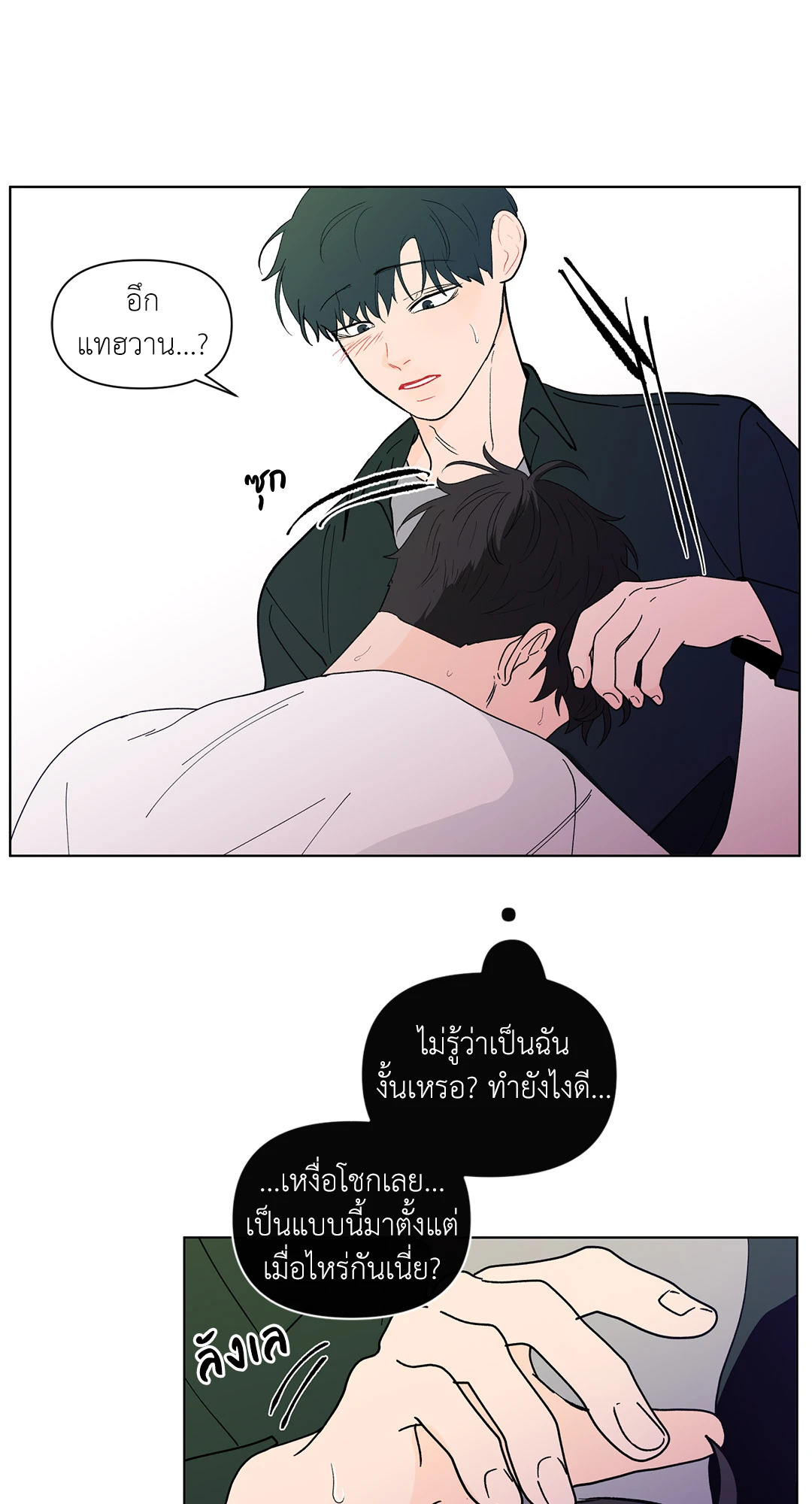 หน้า 68