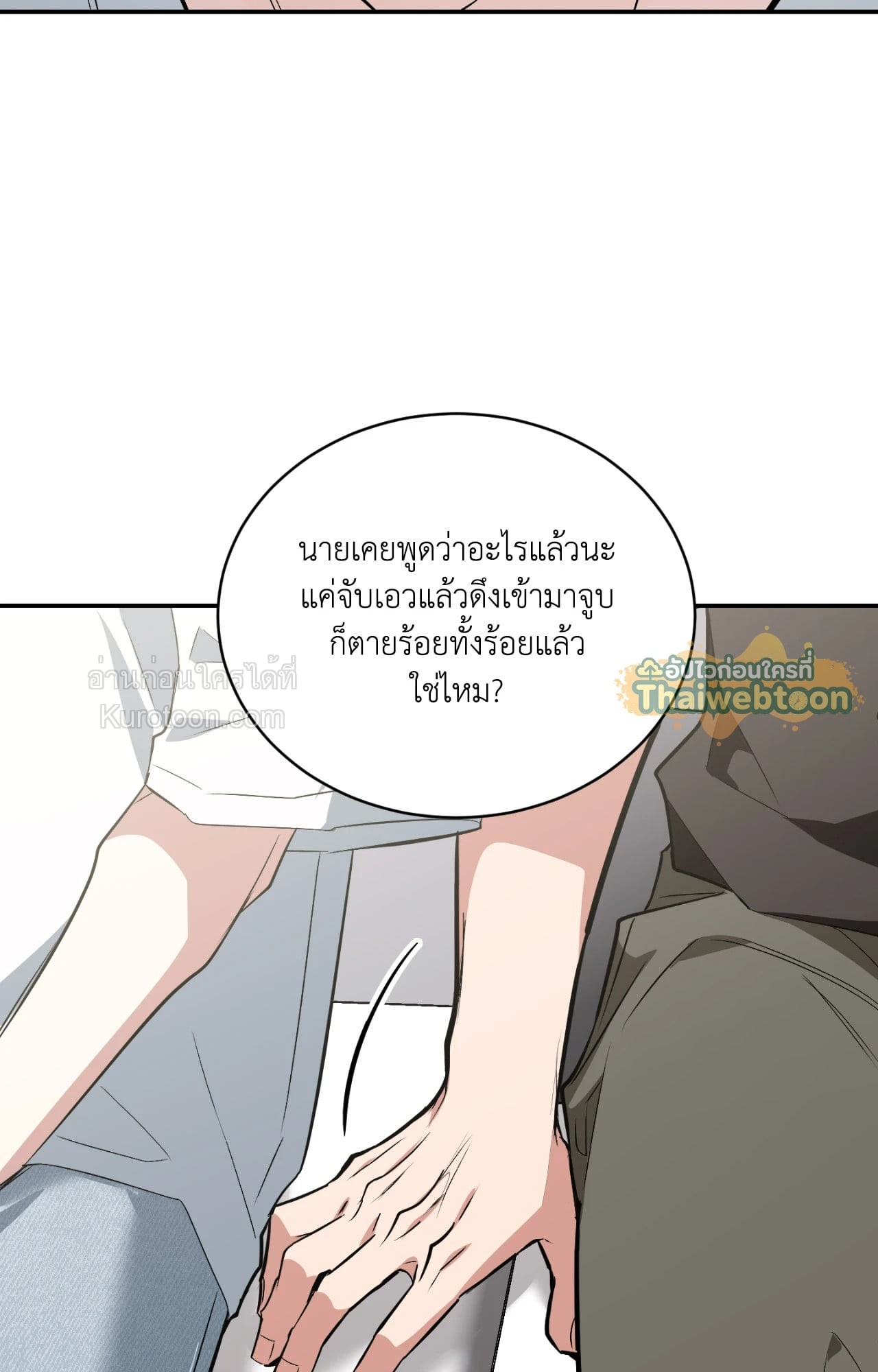 หน้า 105