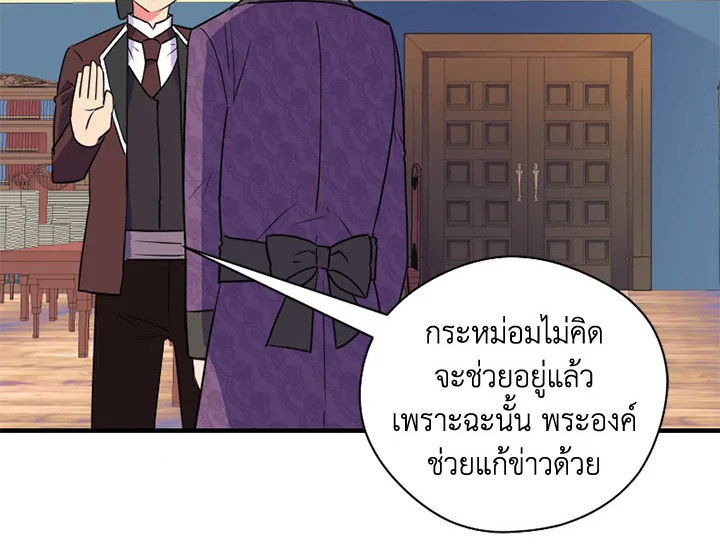 หน้า 111