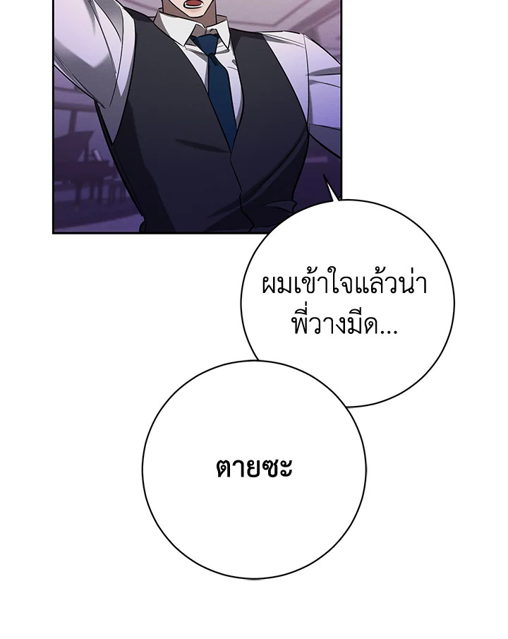 หน้า 80