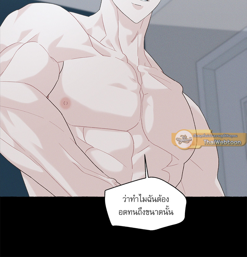 หน้า 85