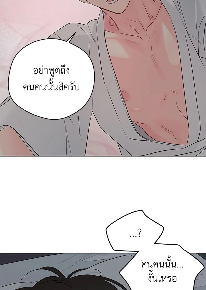 หน้า 70