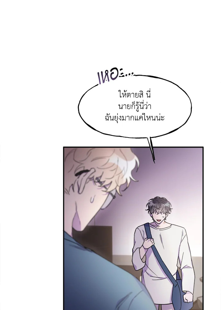 หน้า 77